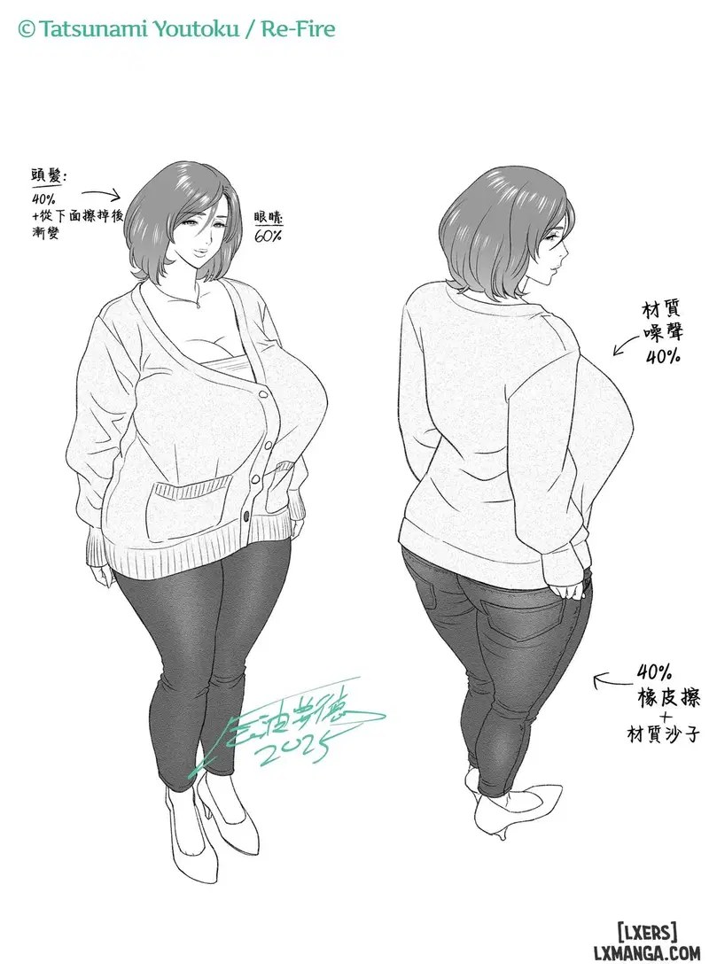 Mẹ luôn là tuyệt nhất - Chapter - 3 trang 97