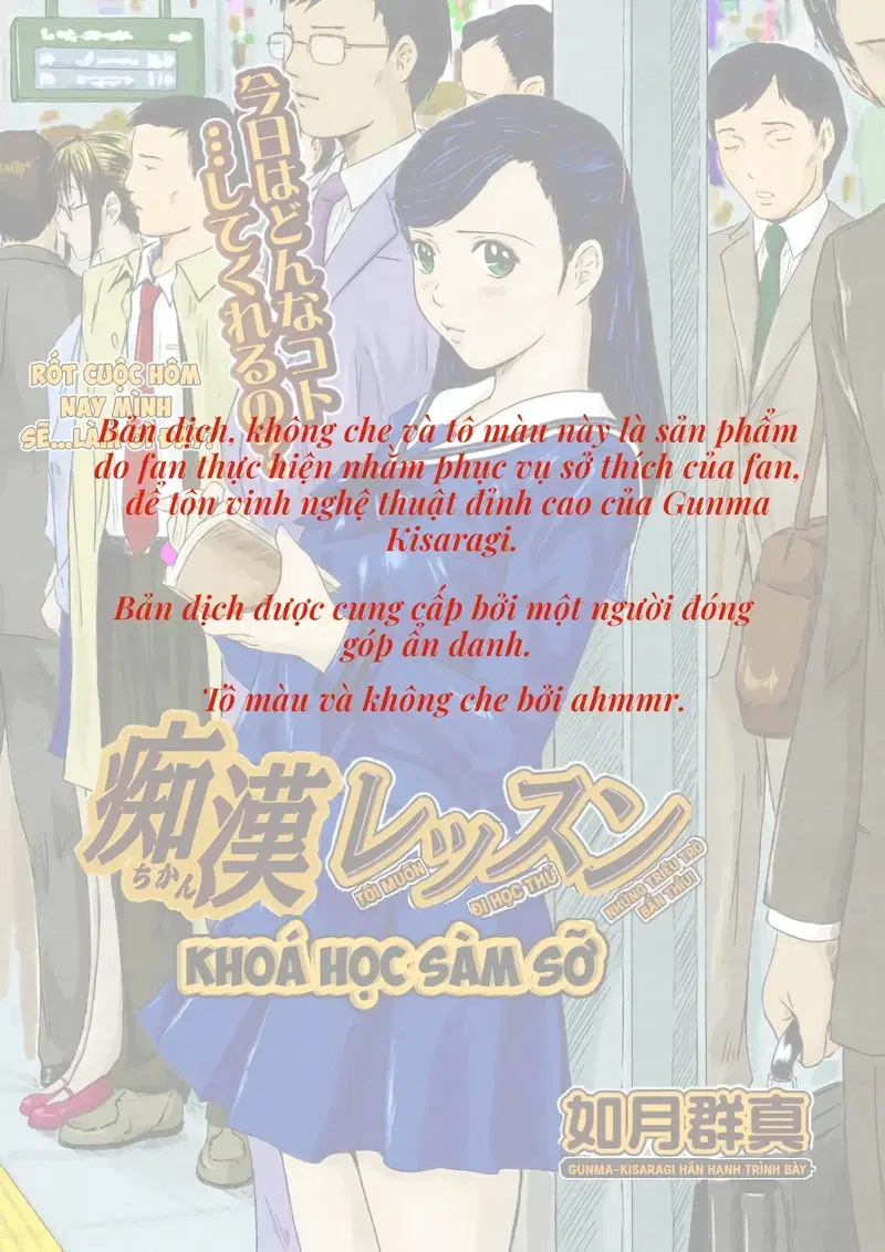 Khóa học sàm sỡ - Oneshot trang 2