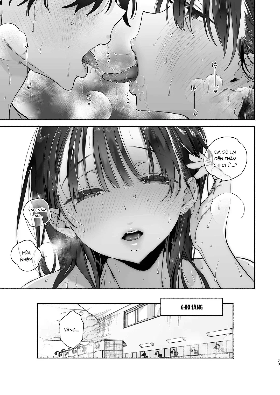 4 ngày hè Giao hòa cùng Chị gái Nhà tắm công cộng - Oneshot trang 72