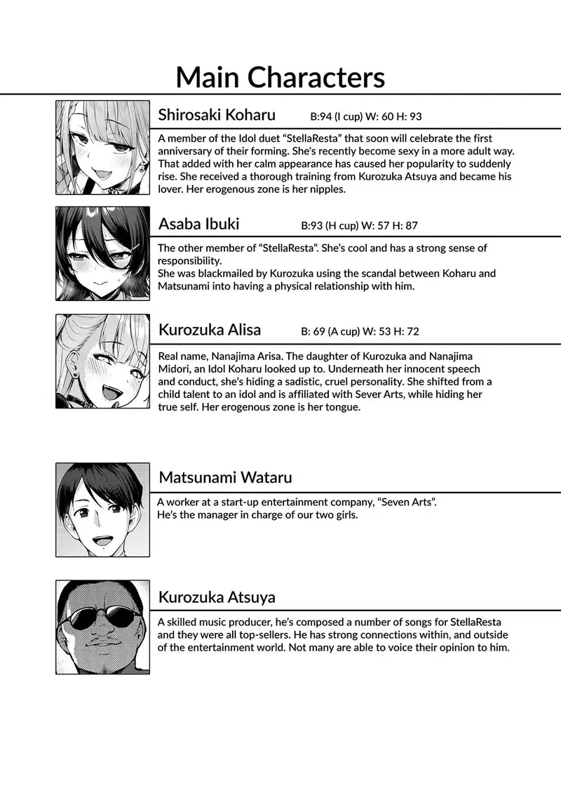 Kegareboshi Murasaki - Oneshot trang 3