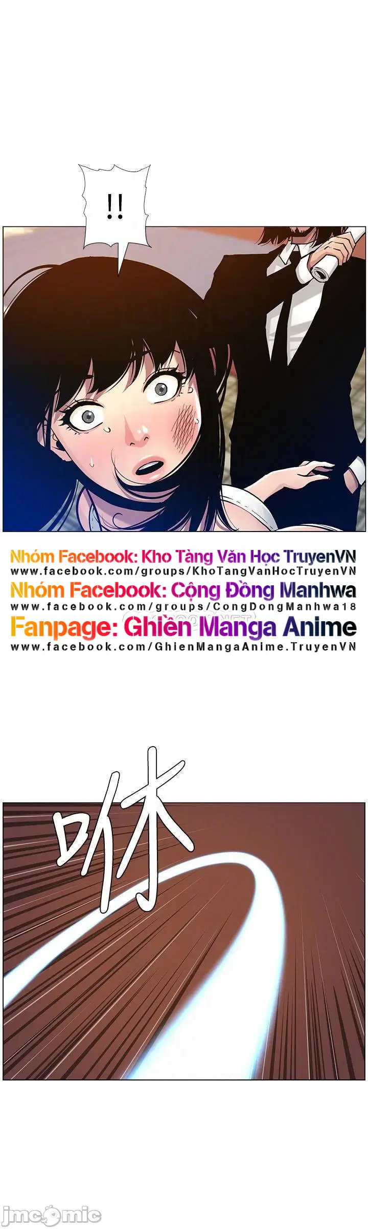 Người bố dượng của tôi - Chapter 100 trang 12