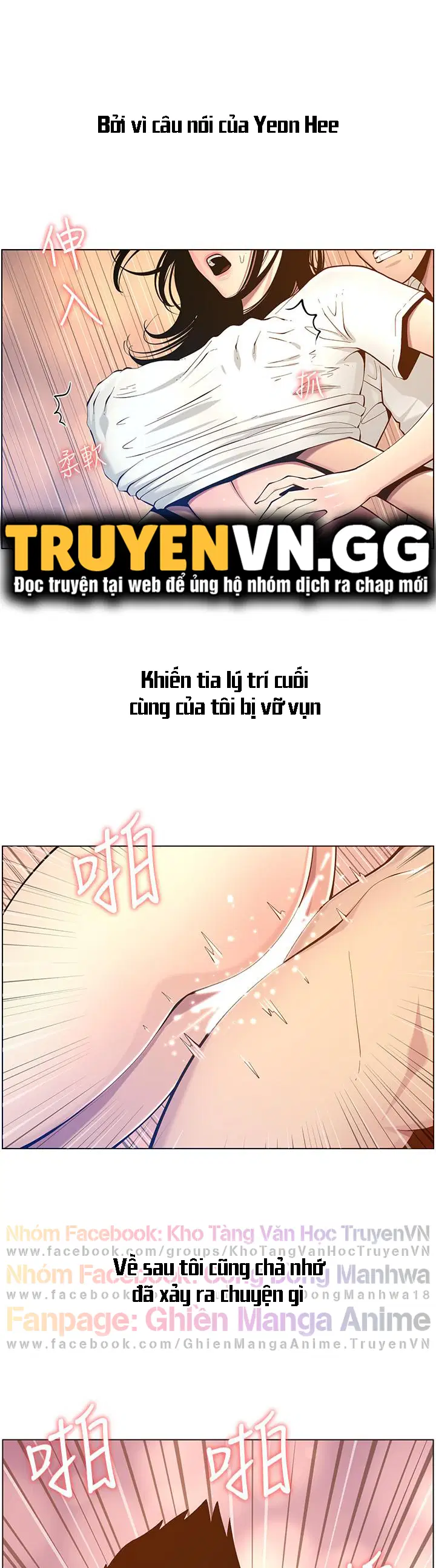 Người bố dượng của tôi - Chapter 98 trang 3