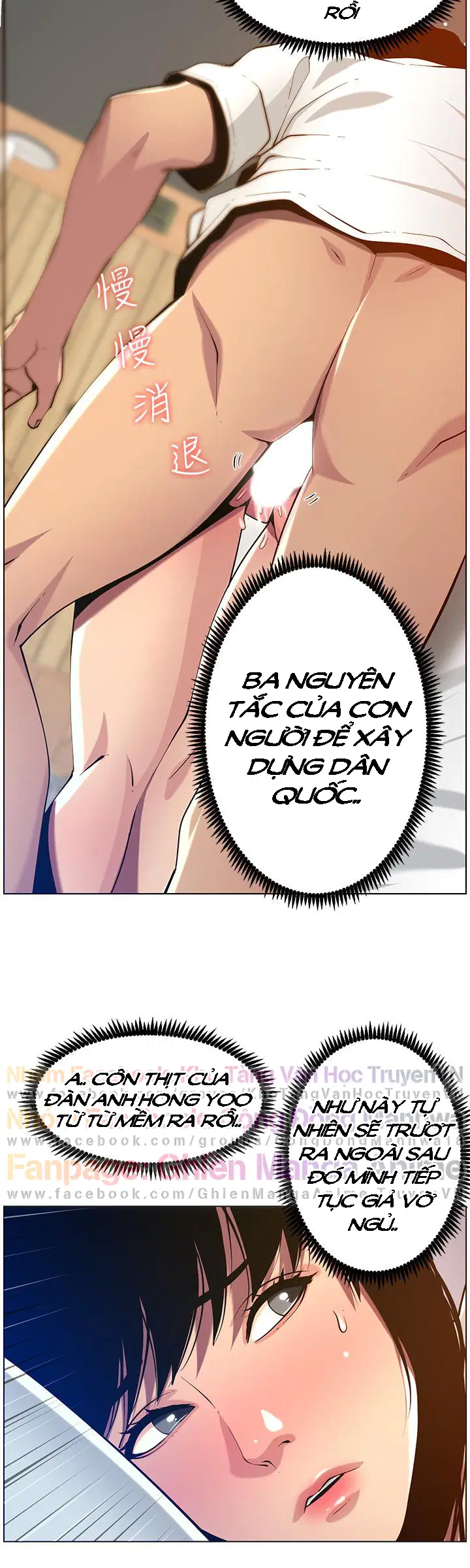 Người bố dượng của tôi - Chapter 97 trang 10