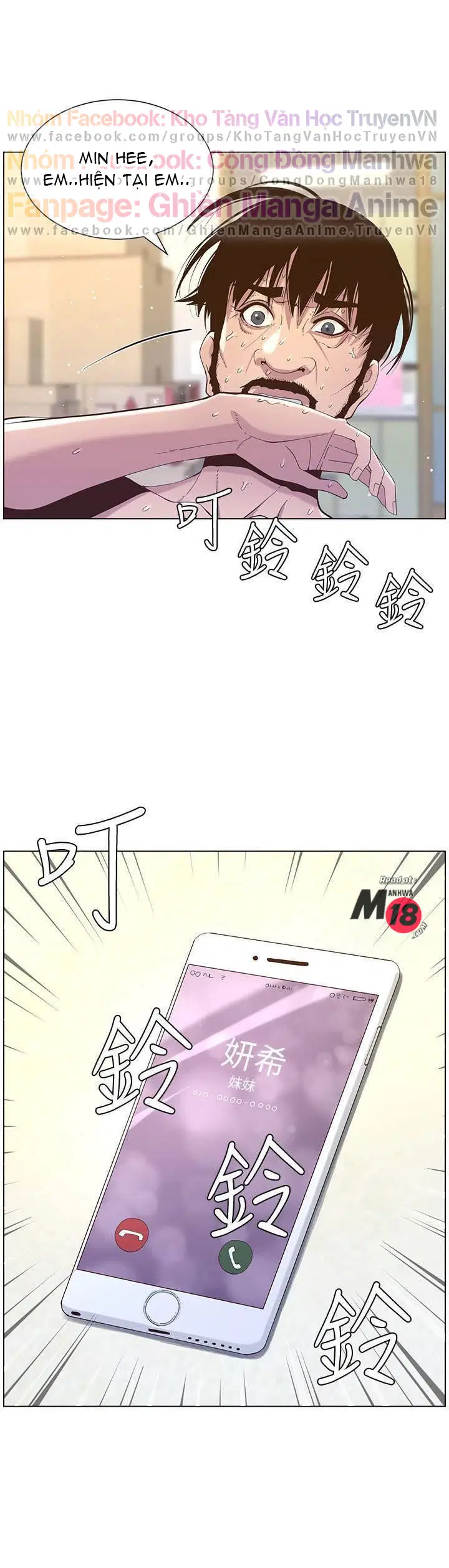 Người bố dượng của tôi - Chapter 87 trang 3
