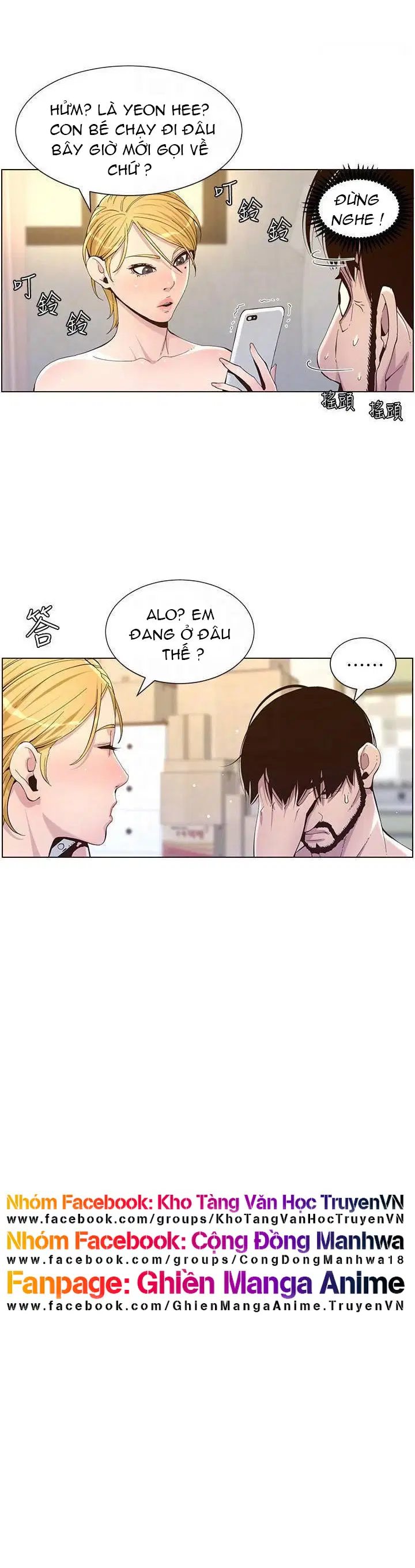 Người bố dượng của tôi - Chapter 87 trang 5
