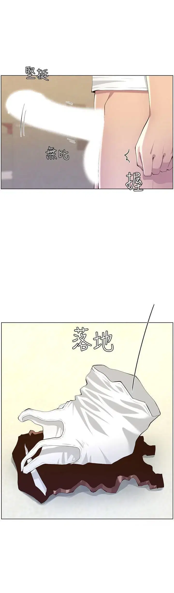 Người bố dượng của tôi - Chapter 86 trang 26