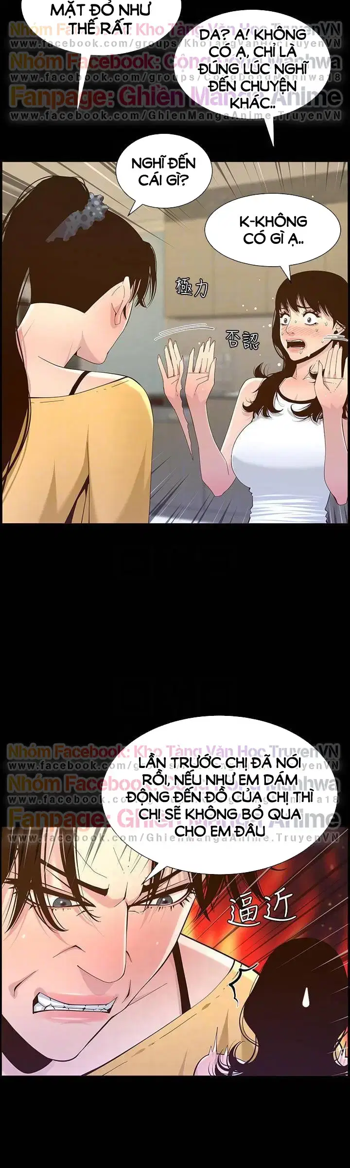 Người bố dượng của tôi - Chapter 84 trang 8