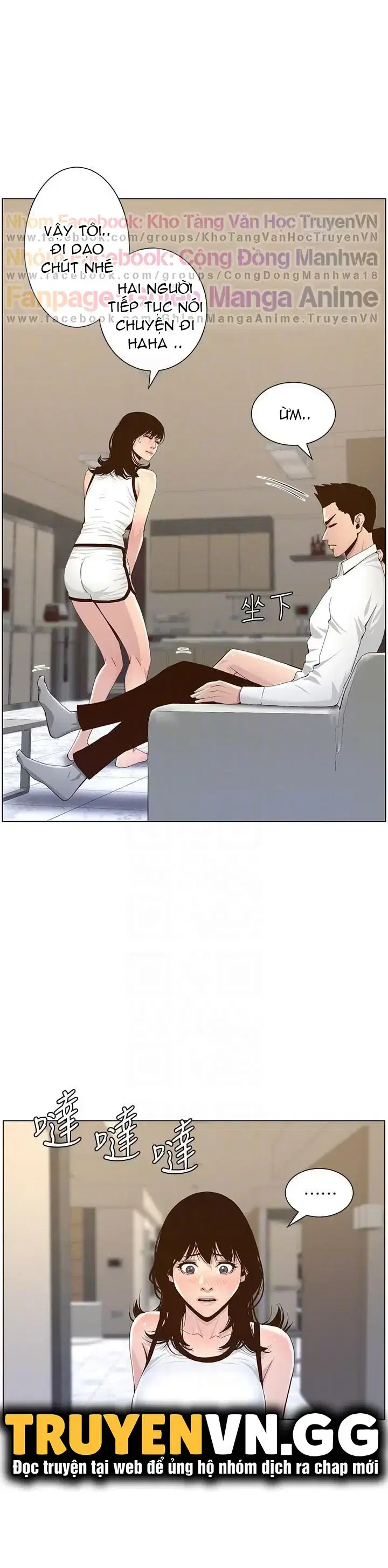 Người bố dượng của tôi - Chapter 72 trang 19