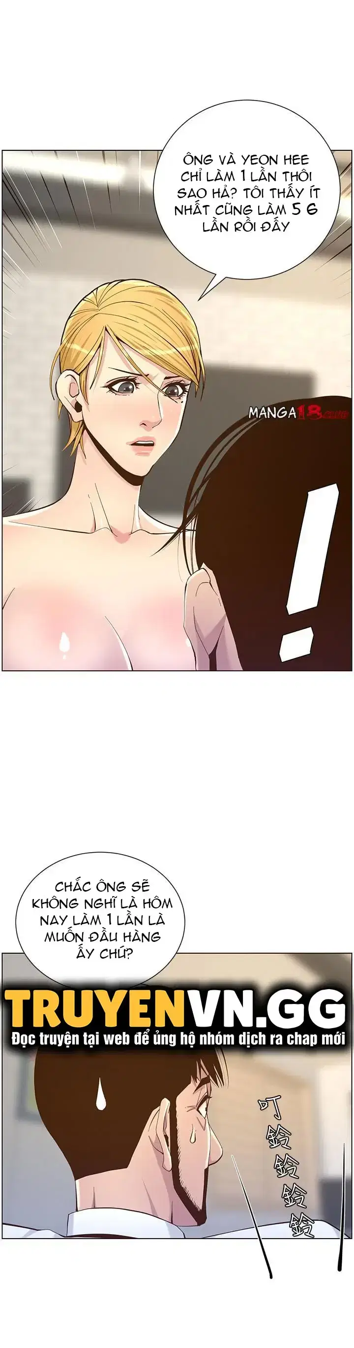 Người bố dượng của tôi - Chapter 71 trang 31