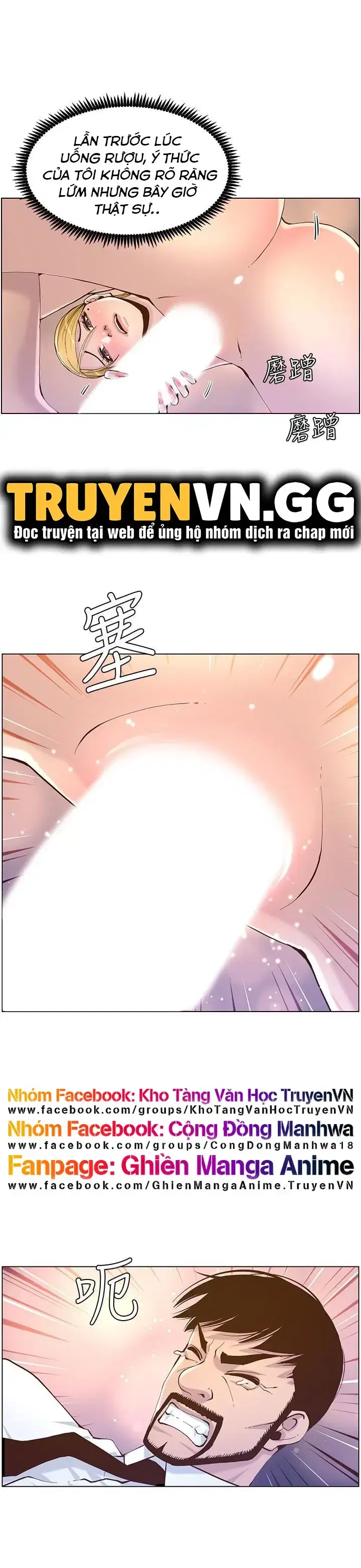 Người bố dượng của tôi - Chapter 71 trang 8