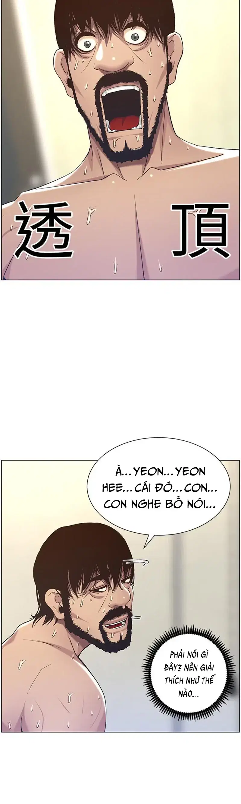 Người bố dượng của tôi - Chapter 58 trang 7