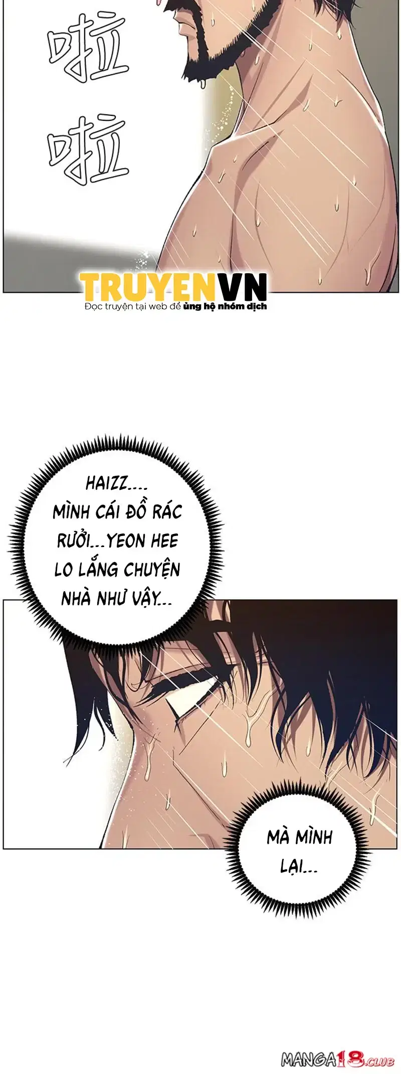 Người bố dượng của tôi - Chapter 57 trang 24