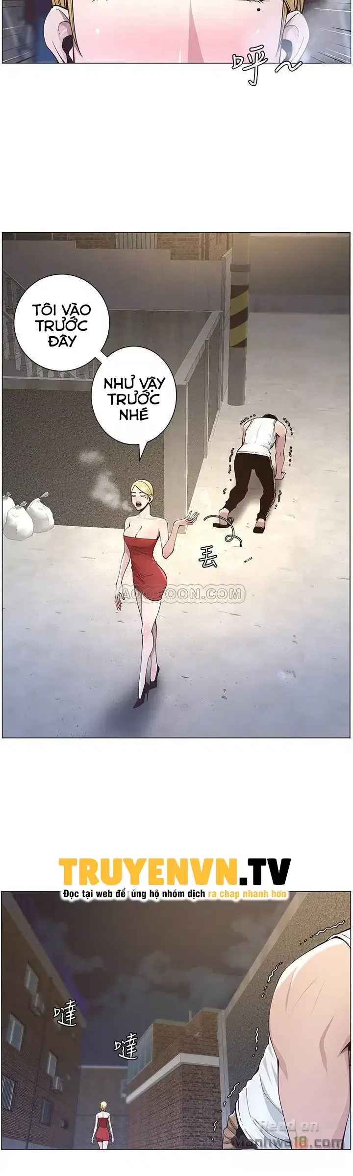 Người bố dượng của tôi - Chapter 41 trang 12