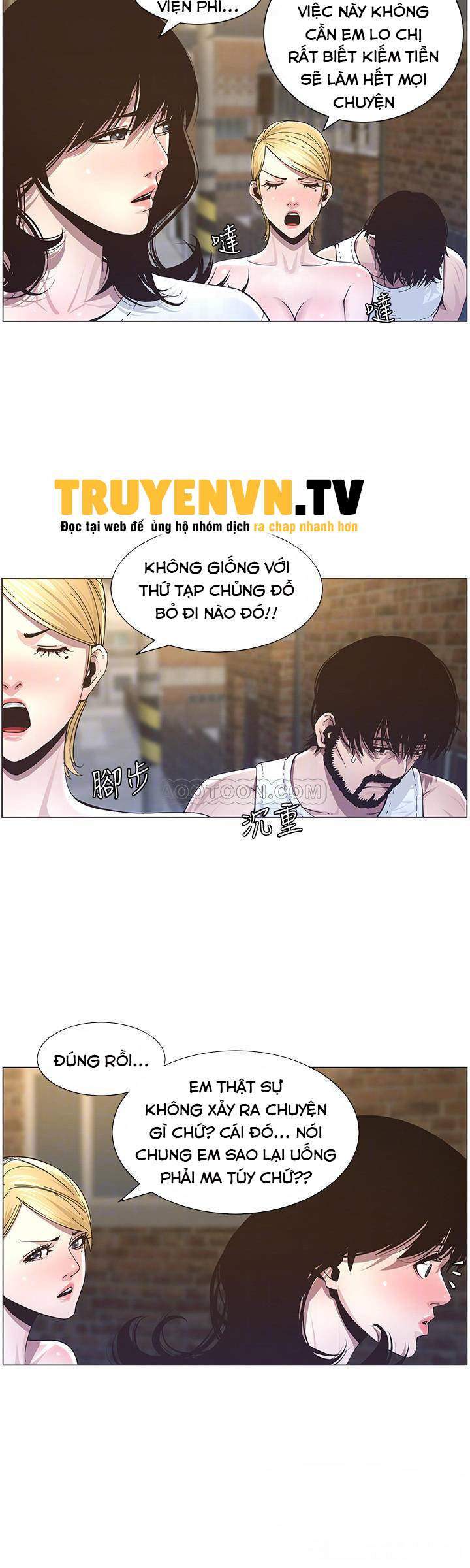 Người bố dượng của tôi - Chapter 39 trang 14