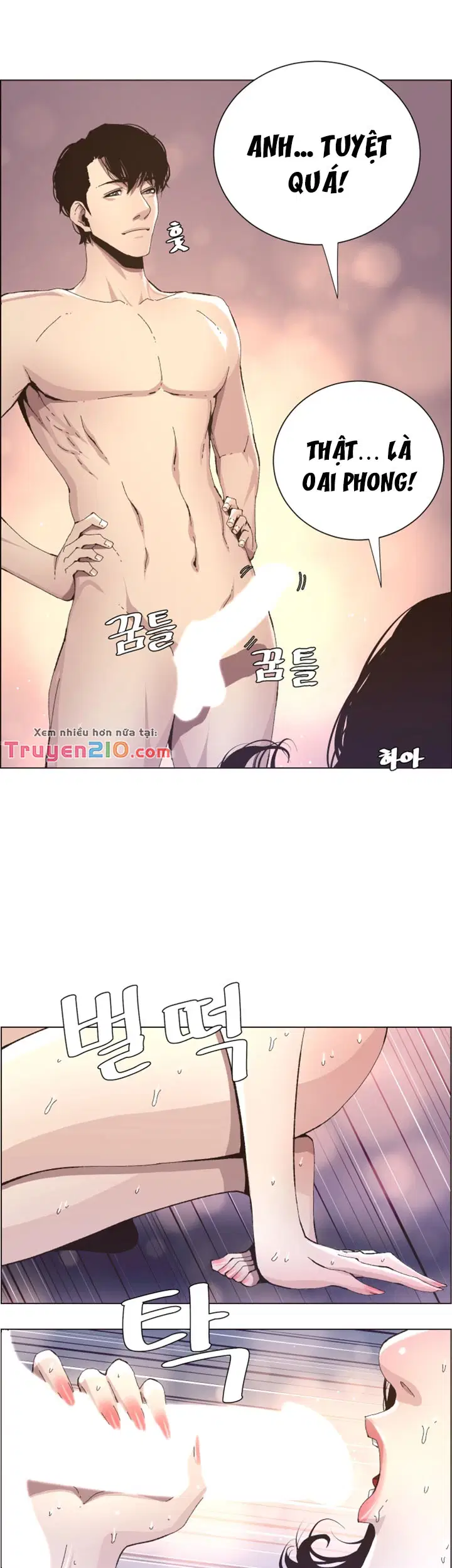 Người bố dượng của tôi - Chapter 34 trang 17