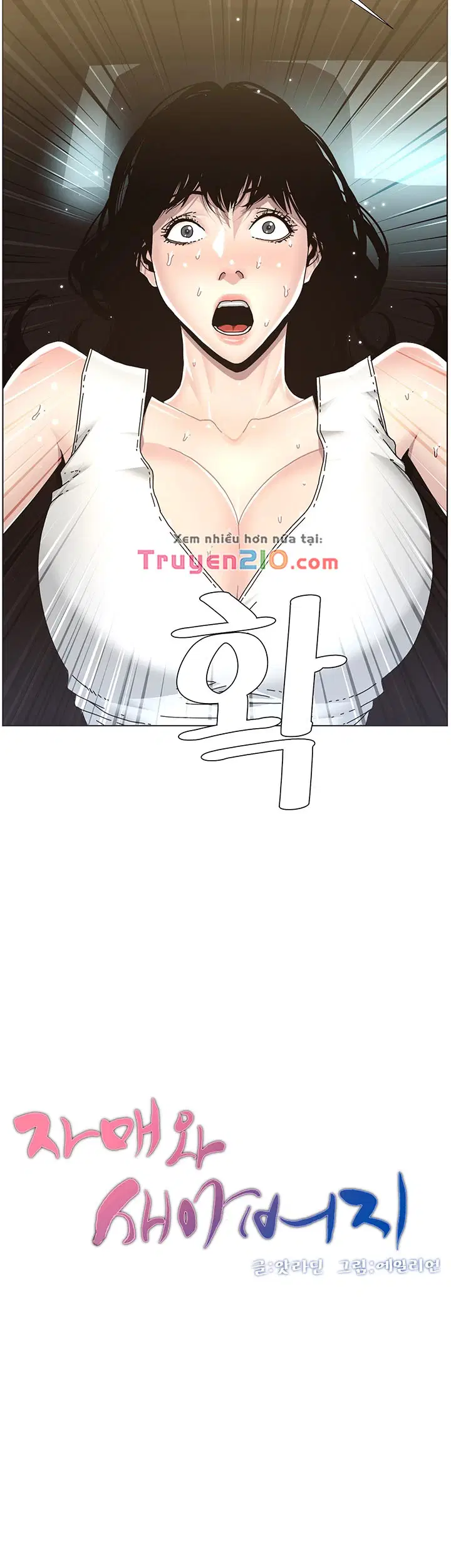 Người bố dượng của tôi - Chapter 32 trang 5