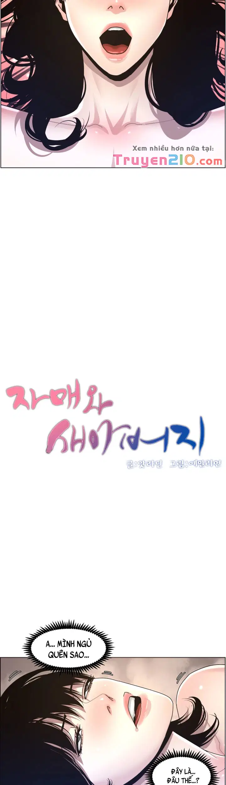 Người bố dượng của tôi - Chapter 31 trang 8