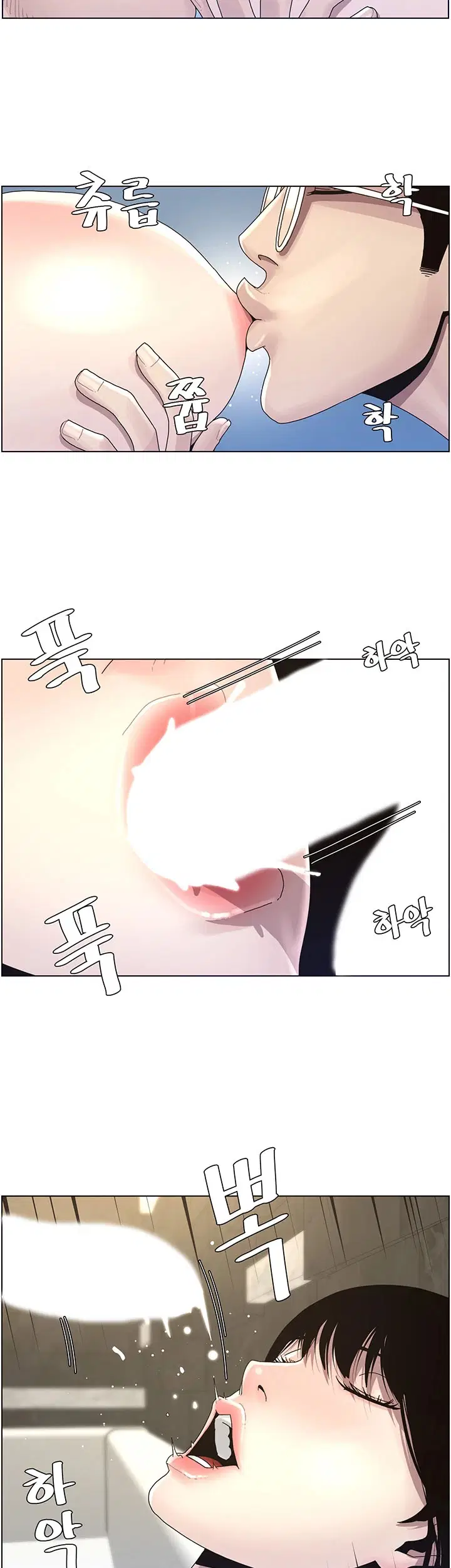 Người bố dượng của tôi - Chapter 30 trang 17