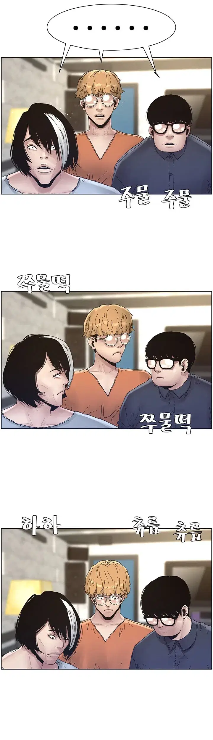 Người bố dượng của tôi - Chapter 29 trang 32