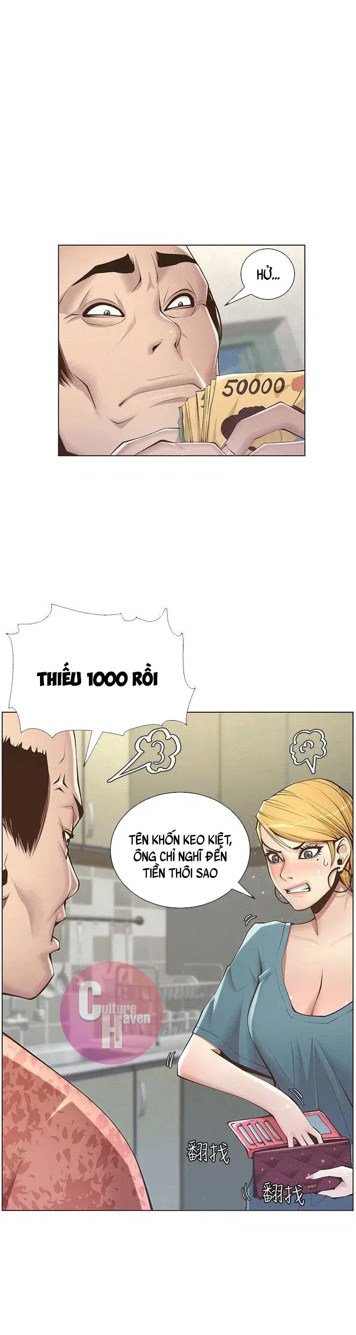 Người bố dượng của tôi - Chapter 3 trang 6