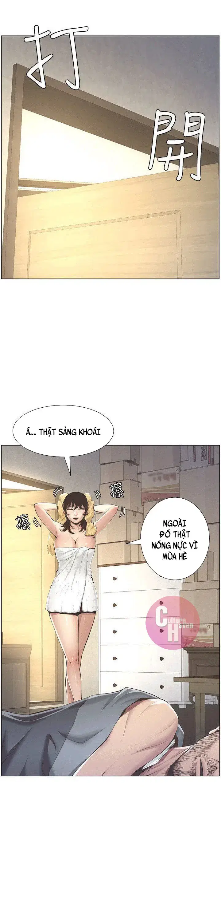 Người bố dượng của tôi - Chapter 2 trang 15