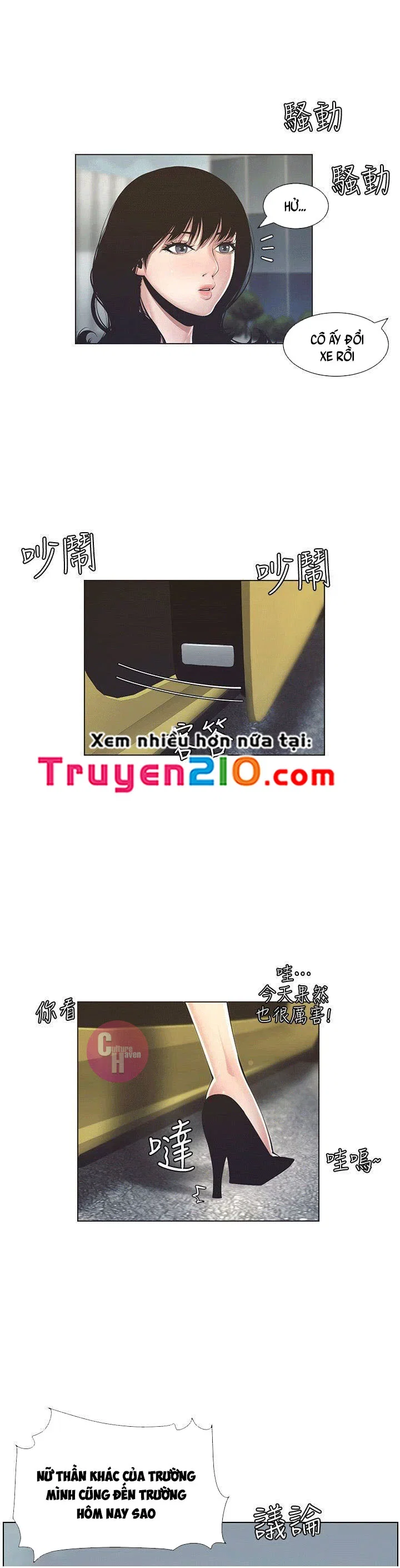 Người bố dượng của tôi - Chapter 2 trang 34