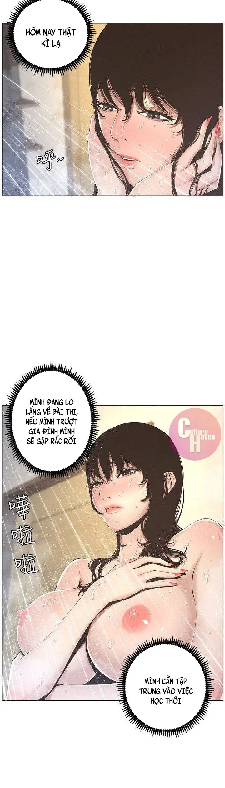 Người bố dượng của tôi - Chapter 2 trang 7