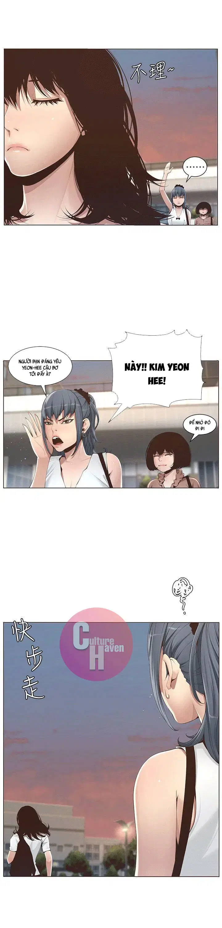 Người bố dượng của tôi - Chapter 1 trang 17