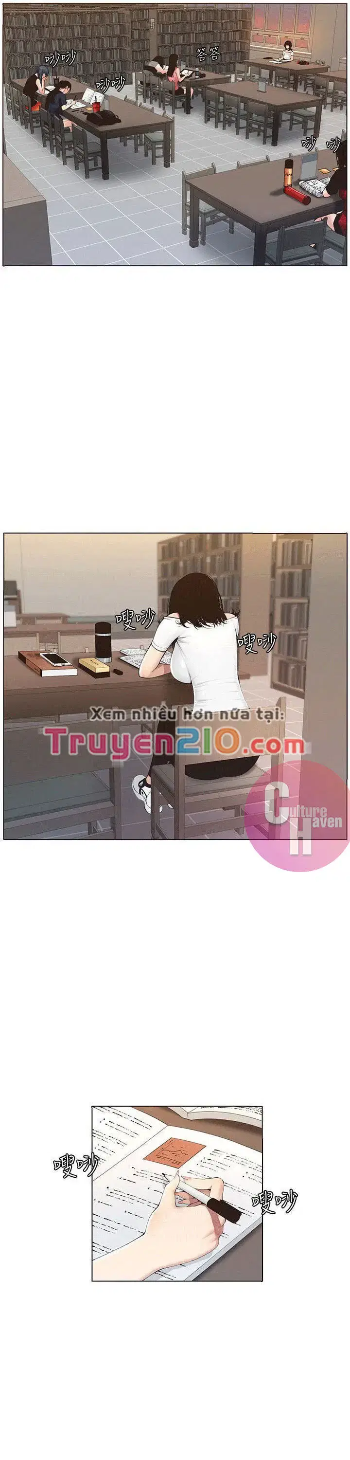 Người bố dượng của tôi - Chapter 1 trang 3