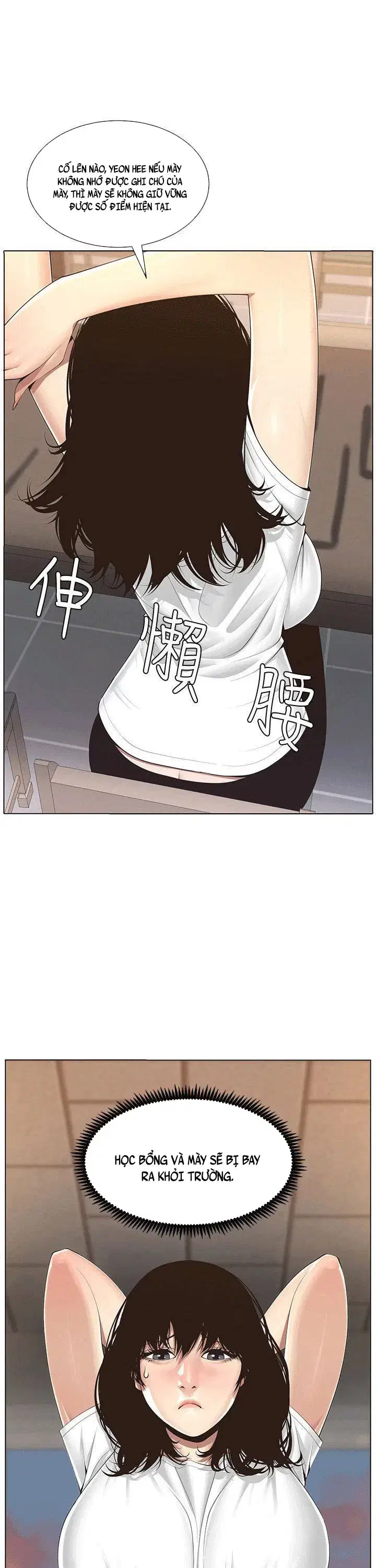Người bố dượng của tôi - Chapter 1 trang 5