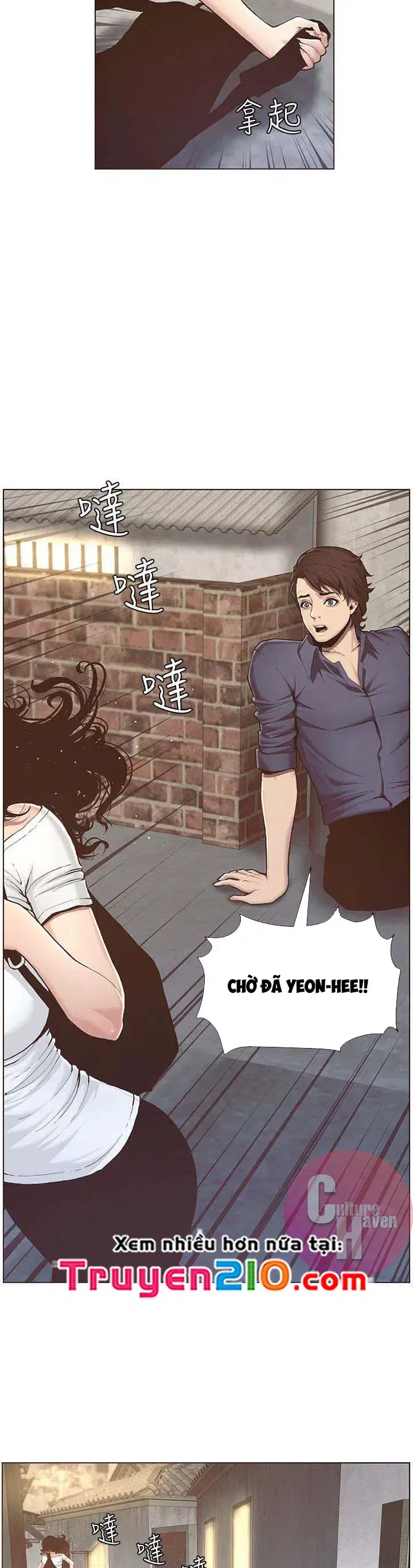 Người bố dượng của tôi - Chapter 1 trang 52