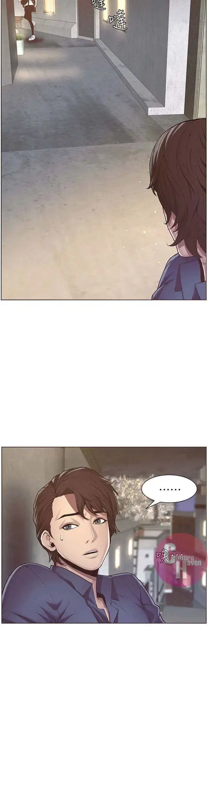 Người bố dượng của tôi - Chapter 1 trang 53