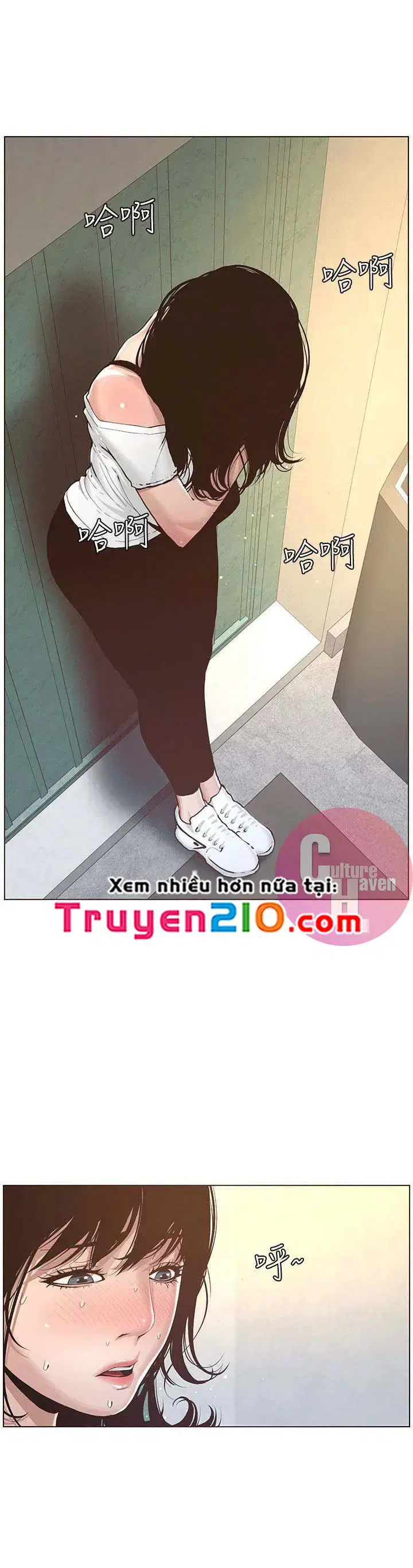 Người bố dượng của tôi - Chapter 1 trang 55
