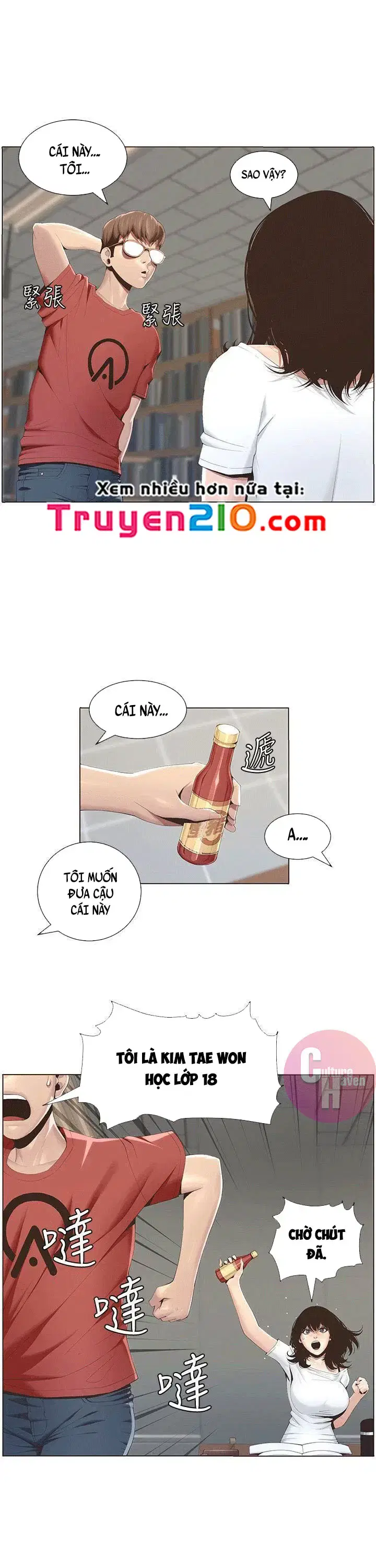 Người bố dượng của tôi - Chapter 1 trang 7
