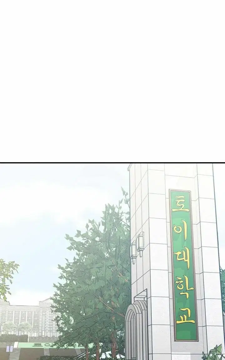 học viện đóng phim khiêu - Chapter 70 trang 3