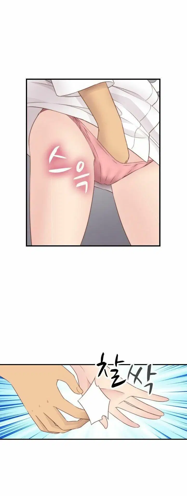 học viện đóng phim khiêu - Chapter 69 trang 13