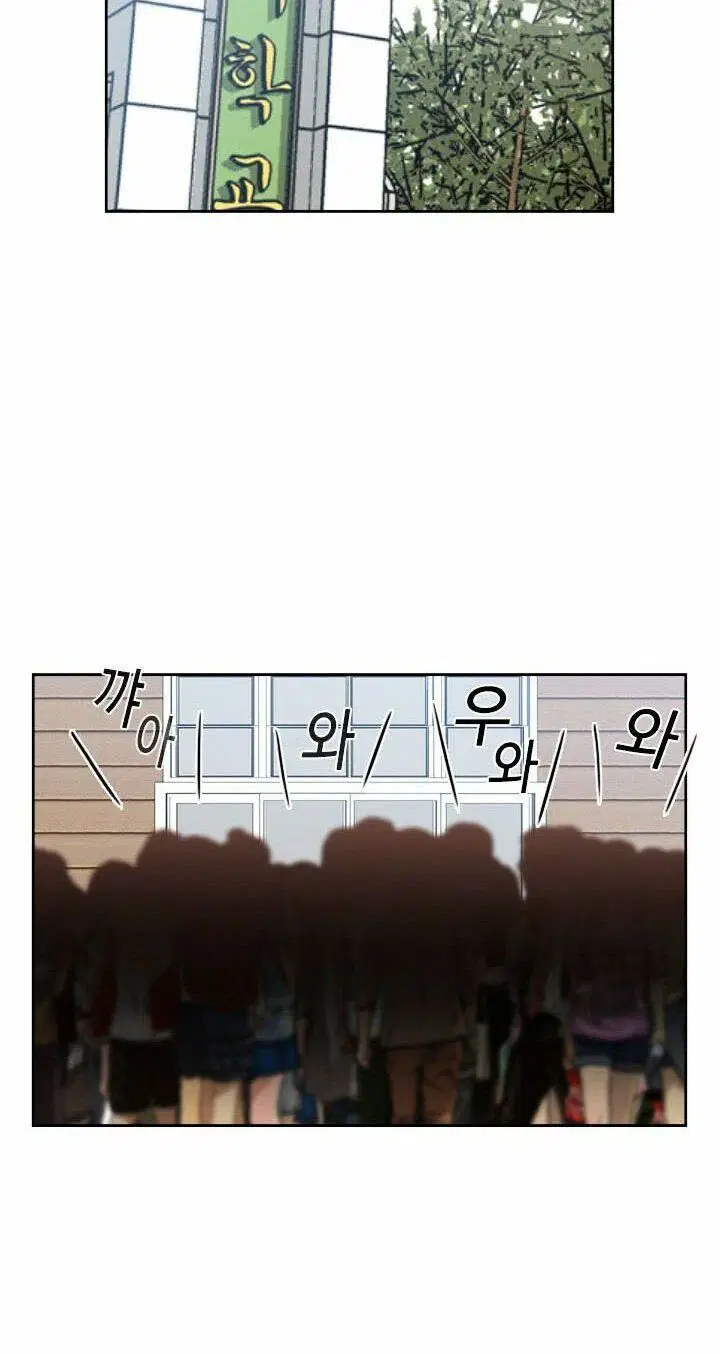 học viện đóng phim khiêu - Chapter 53 trang 6
