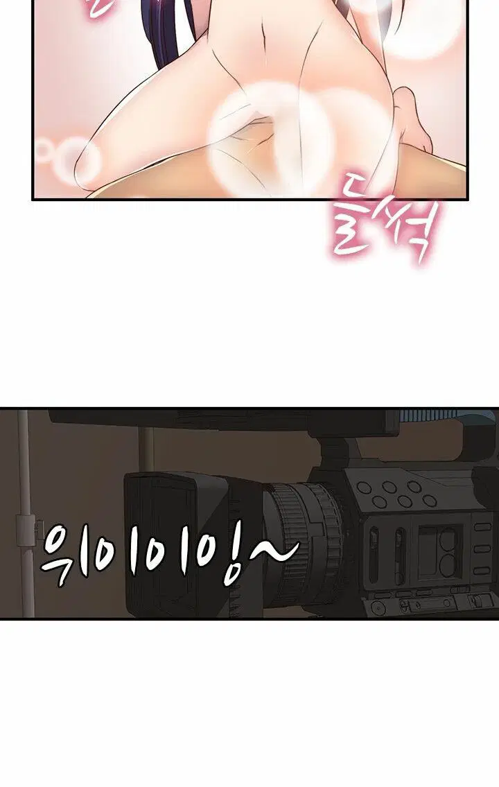 học viện đóng phim khiêu - Chapter 43 trang 13