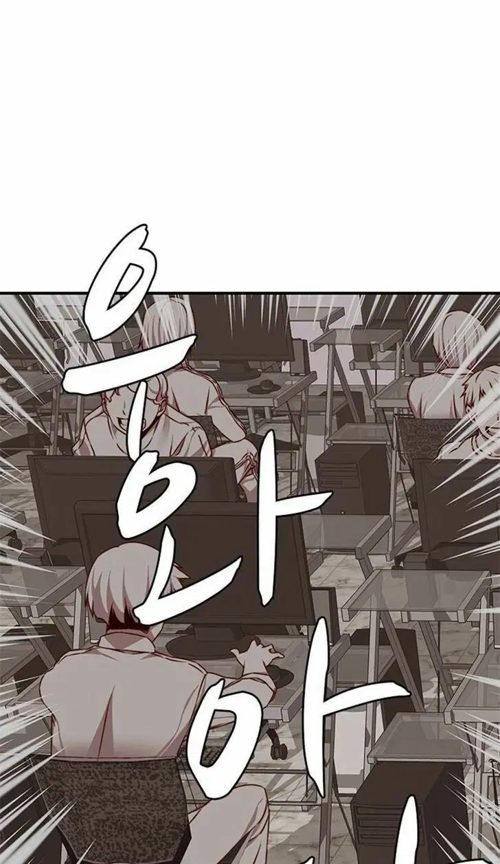 học viện đóng phim khiêu - Chapter 42 trang 29