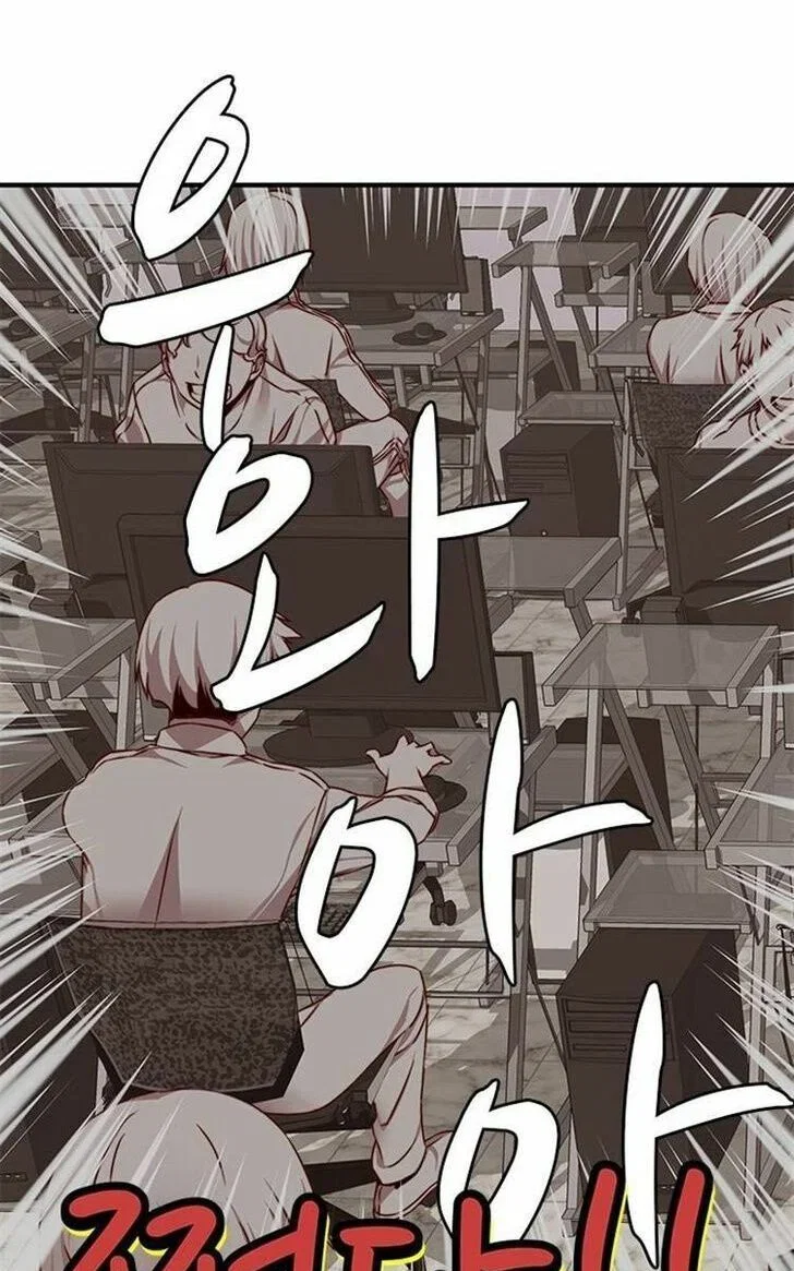 học viện đóng phim khiêu - Chapter 41 trang 33