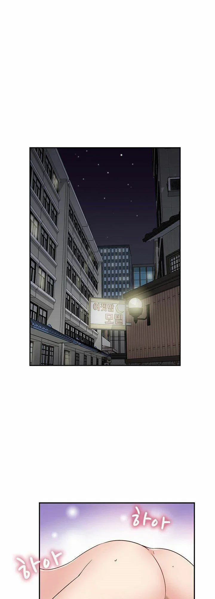 học viện đóng phim khiêu - Chapter 32 trang 19