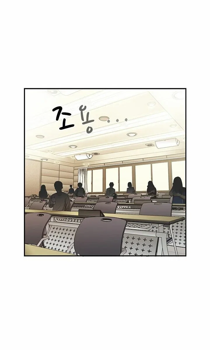 học viện đóng phim khiêu - Chapter 26 trang 56