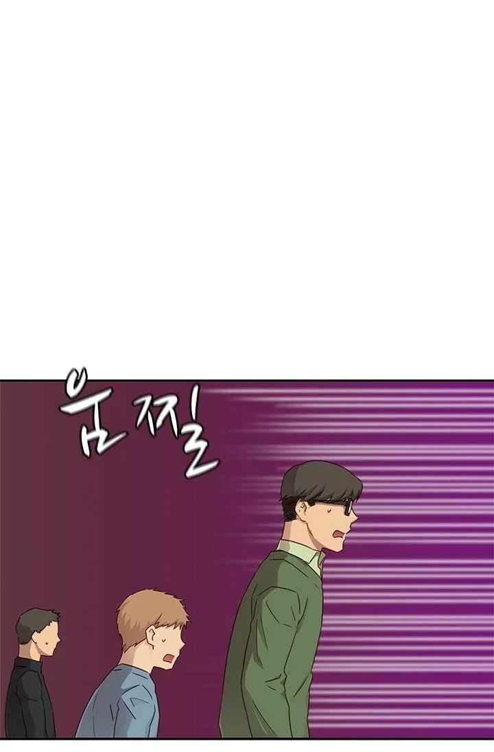 học viện đóng phim khiêu - Chapter 23 trang 43