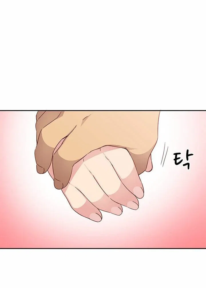 học viện đóng phim khiêu - Chapter 18 trang 21