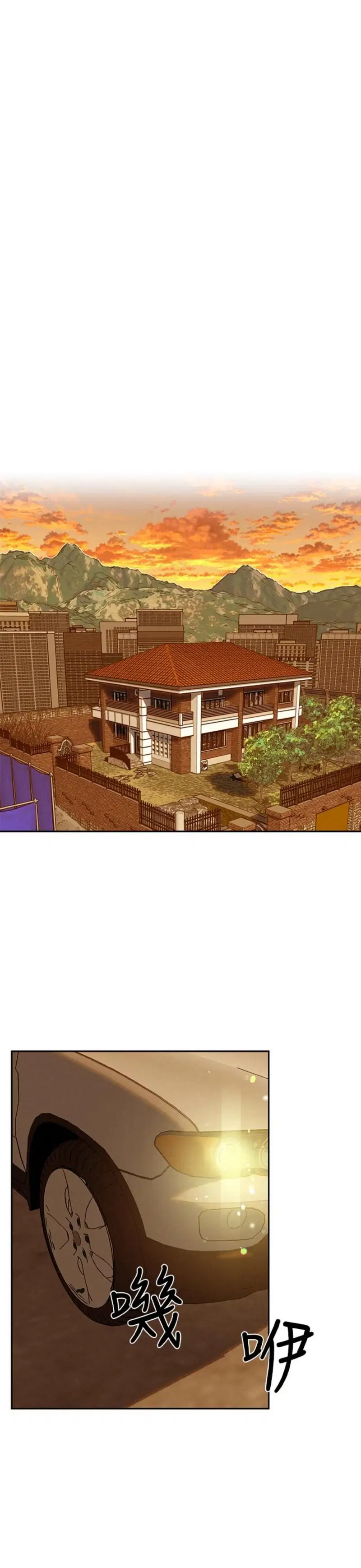 chuyến du lịch dâm đãng - Chapter 18 trang 24