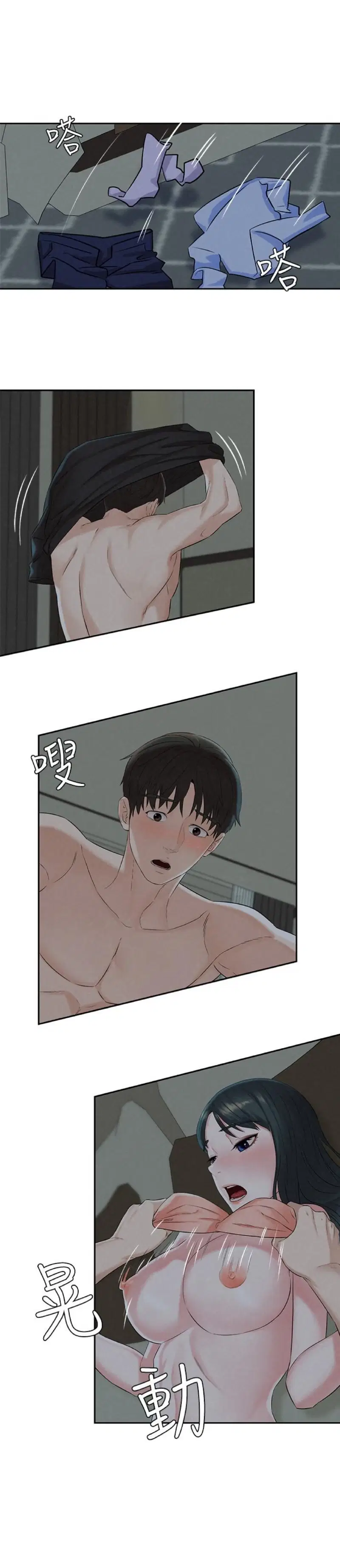 chuyến du lịch dâm đãng - Chapter 13 trang 17