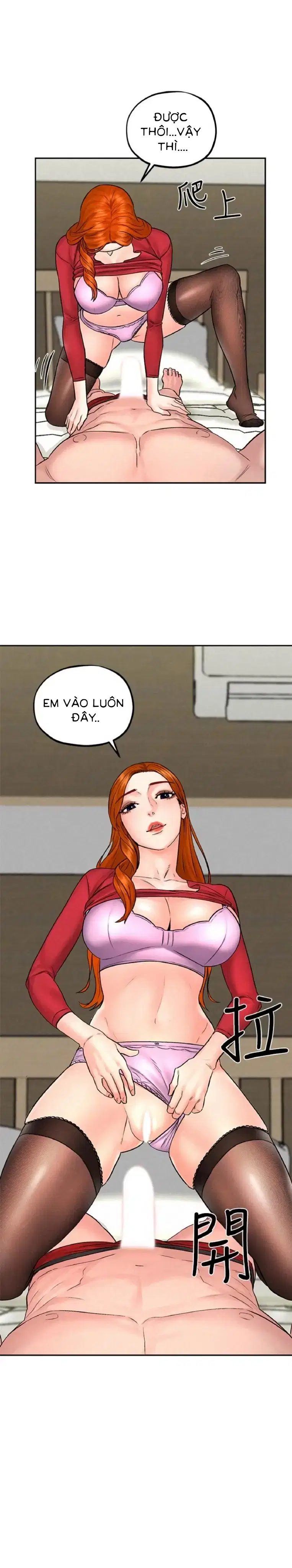 chuyến du lịch dâm đãng - Chapter 12 trang 3