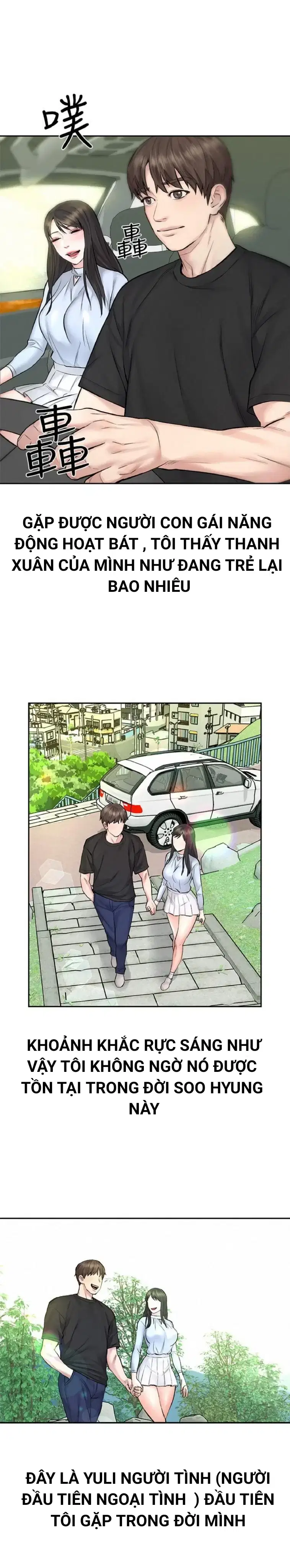 chuyến du lịch dâm đãng - Chapter 10 trang 20