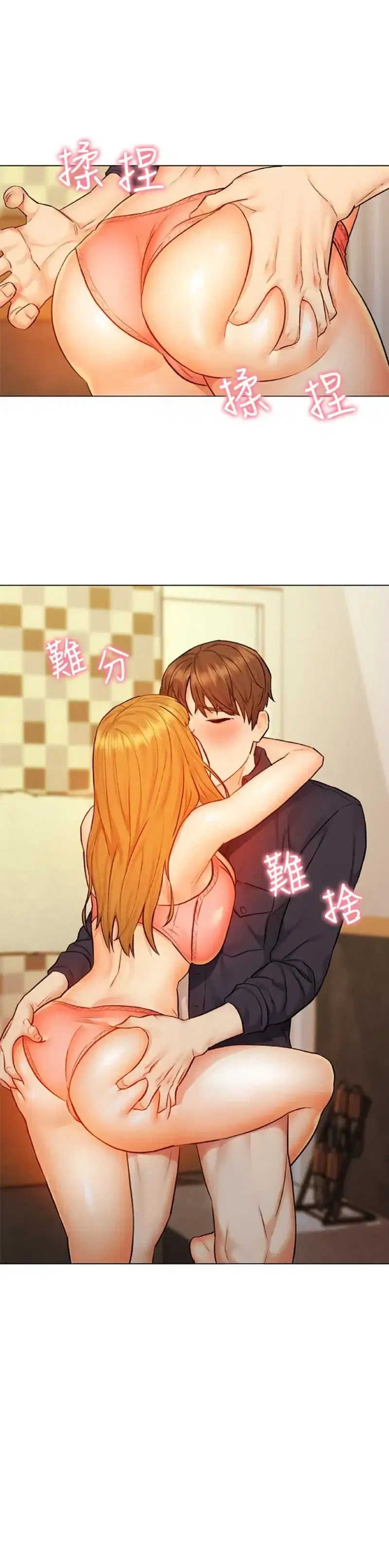 chuyến du lịch dâm đãng - Chapter 9 trang 3