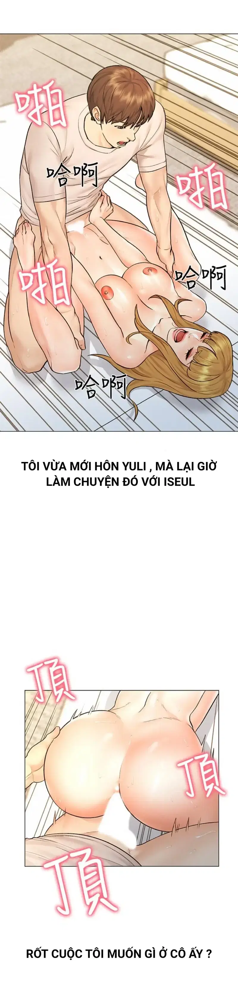 chuyến du lịch dâm đãng - Chapter 9 trang 7